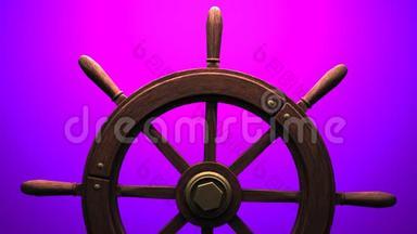 紫色背景方向舵