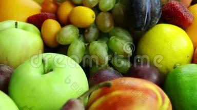 不同的水果和浆果。 特写镜头