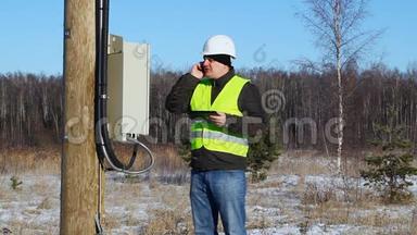 电工检查电气线路技术质量