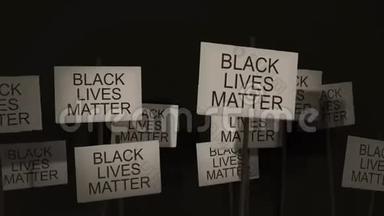 挥舞抗议或意识系列的迹象-黑人生活重要