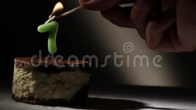 提拉米苏蛋糕里的七号蜡烛。