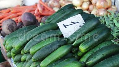 市场柜<strong>台</strong>上<strong>摆放</strong>着美味的新鲜黄瓜、西红柿和其他带有价格标签的蔬菜