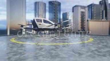 无人驾驶的乘客无人机为客户的呼叫离开。 未来无人机出租车的概念.. 3D