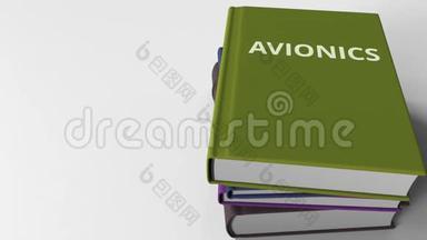 <strong>书籍封面</strong>与AVION ICS标题。 3D动动画