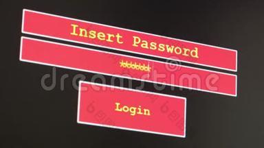 输入密码以访问未经授权的系统