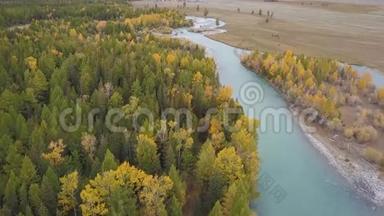 空中观景台。 飞越美丽的山河.. 空中<strong>摄影机</strong>拍摄。 景观全景。 阿尔泰，西伯利亚。