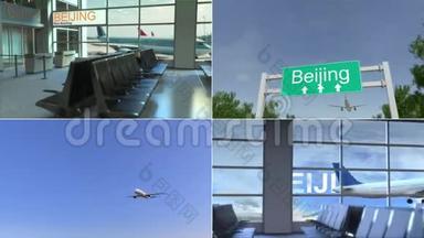 去<strong>北京旅行</strong>。 飞机抵达中国概念蒙太奇动画