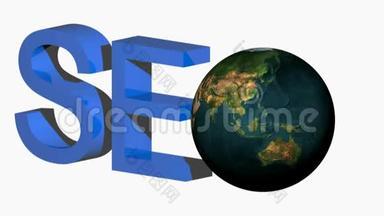 SEO蓝写与旋转<strong>地球</strong>，而不是O信3D渲染视频