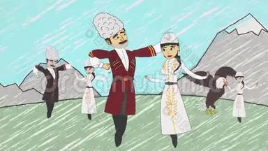 卡通动画与亚美尼亚男女穿着民族服装在山前跳舞莱兹金卡。 移动的人