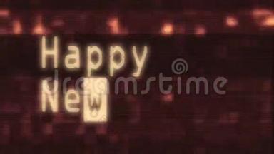 手打字新年快乐字写在故障旧LED液晶管电脑显示屏关闭像素动画-