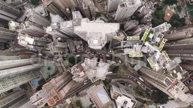 从香港城市住宅高楼的飞钻空中俯瞰。
