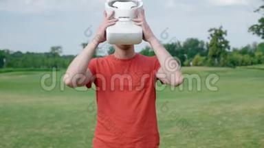 公园里一个男人把VR耳机戴在头上