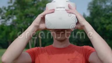 公园里一个男人把VR耳机戴在头上