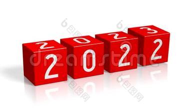 2022/<strong>2023</strong>年<strong>新</strong>年</strong>改变概念-红色立方体。