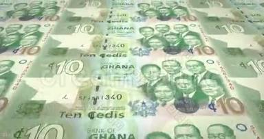 加纳十大加纳货币，现金，循环