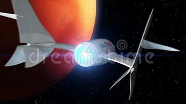 火星在背景上。 虚构的太空飞机飞过行星。 太空旅游的宇宙飞船概念。 3D动画