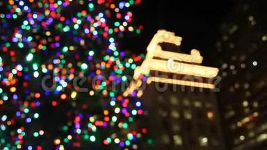 晚上1080P的先锋法院广场圣诞树<strong>节日彩灯</strong>