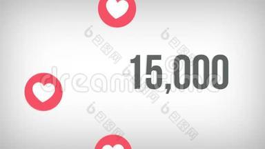 在社交媒体页面上，10万个喜欢被计算为砰砰的心的动画镜头。 4K视频