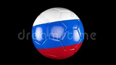 俄罗斯2018年足球。 世界体育活动。 4K视频动画.. 阿尔法通道