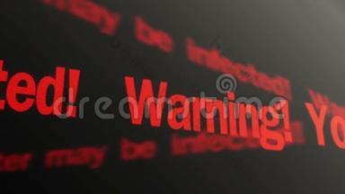 警告，您的计算机可能被感染。 安全系统警报。 红色文本