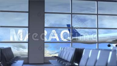 商业飞机降落在马拉开博国际机场。 前往委内瑞拉概念介绍动画