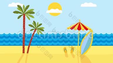 有海滩，海和棕榈树的热带景观.. <strong>夏季</strong>背景有海，棕榈树，<strong>沙滩</strong>伞，冲浪板.. 动画动画