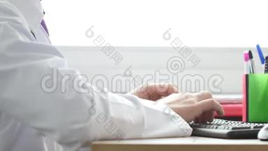 一位医生在他的柜子里用<strong>笔记本</strong>电脑工作，然后点击电脑<strong>鼠标</strong>。