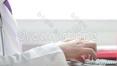 一位医生在他的柜子里用笔记本电脑工作，然后点击电脑鼠标。