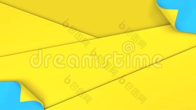 折叠公告板，黄色背景