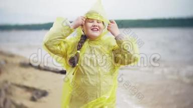 快乐的女孩走在海岸旅行生活方式冒险度假户外。 一个穿着时髦衣服的女孩