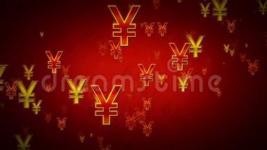 日元象征着红色和金色的崛起