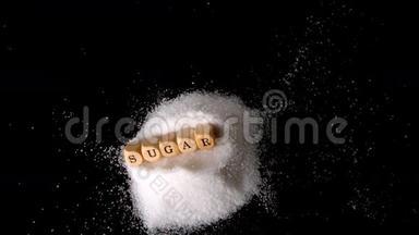 老鼠拼出一堆糖中的糖