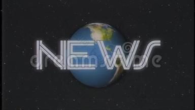 阳光复古新闻文本与地球移动旧的vhs磁带复古效果电视屏幕动画背景无缝