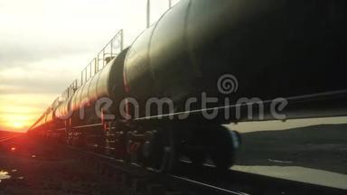 货运列车油轮。 对抗日出。 真实的电影4k动画。