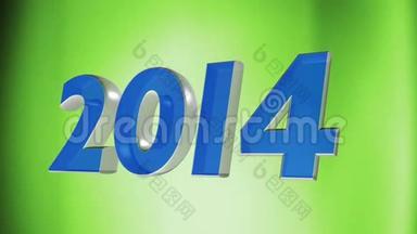 2014年新年快乐，2014年绿色循环背景上的3D循环动画