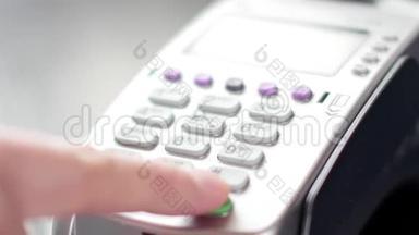 客户用NFC技术在终端上通过手机支付。
