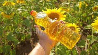 农夫手里拿着一瓶塑料葵花籽油，阳光洒在他的手里。 慢动作视频。 生活方式