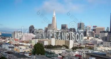 旧金山全景天际线