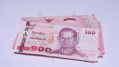 泰币是20泰铢、100泰铢和1000泰铢。 等等