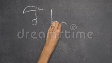 用黑色黑板手写泰国字母