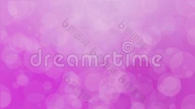 浪漫的紫粉色背景