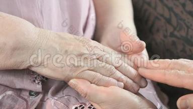 女人握着一双松松垮垮的老女人的手