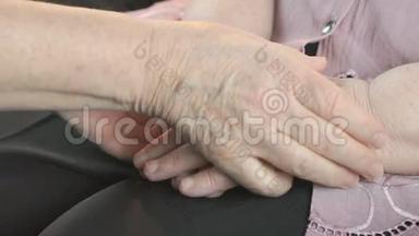 女人握着一双松松垮垮的老女人的手