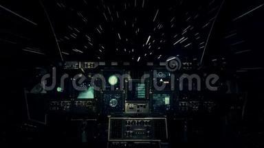 太空飞行中的太空飞船驾驶舱在太空中以光速飞行