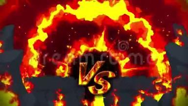 卡通消防动画.. 火焰圈背景。 竞争。 战斗游戏。 <strong>对阵</strong>图标。 VS图标。