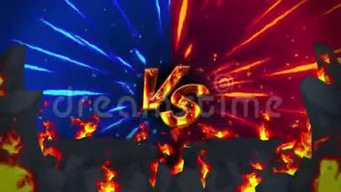 卡通消防动画.. <strong>火焰圈</strong>背景。 竞争。 战斗游戏。 对阵图标。 VS图标。