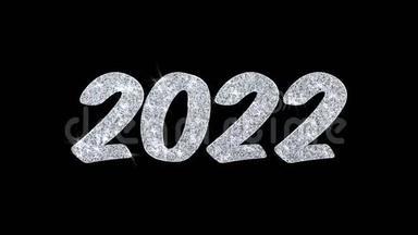 2022新年祝福短信祝福颗粒问候、邀请、庆祝背景