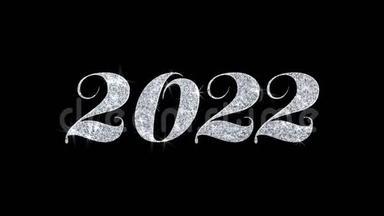 2022新年祝福短信祝福颗粒问候、邀请、庆祝背景