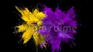 彩色爆炸，多种彩色烟雾爆炸，流体粒子，阿尔法哑光