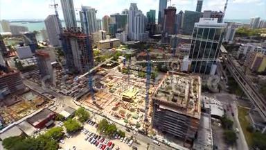 布里克尔市中心建设空中视频